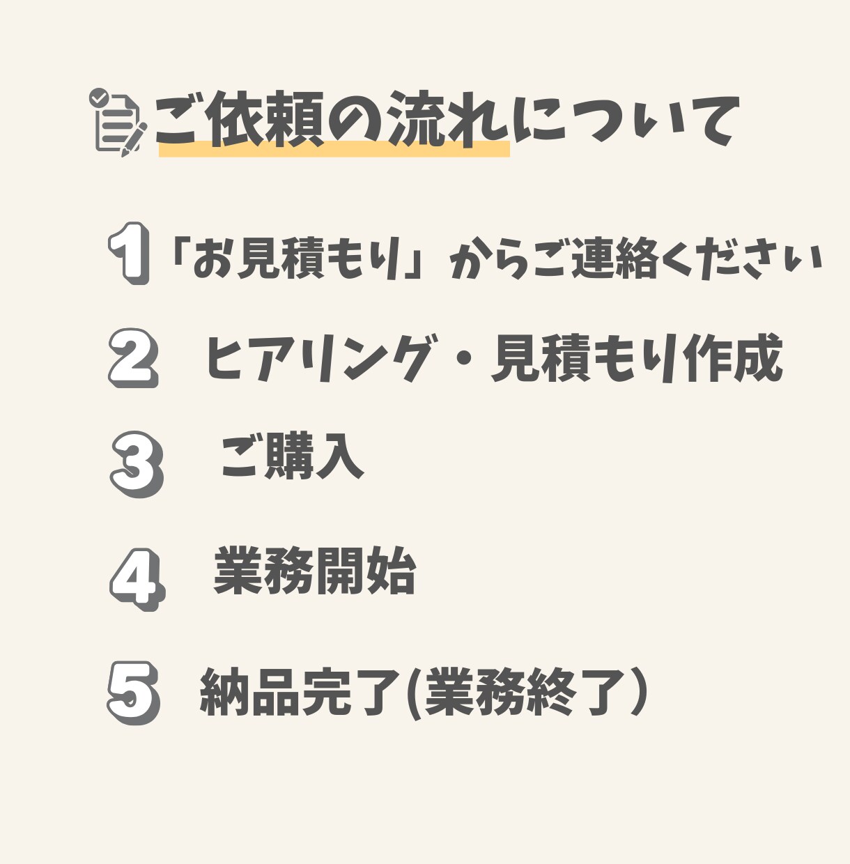 土日祝対応可！事務サポート業務承ります あなたの「困った」を全力サポート！ イメージ6
