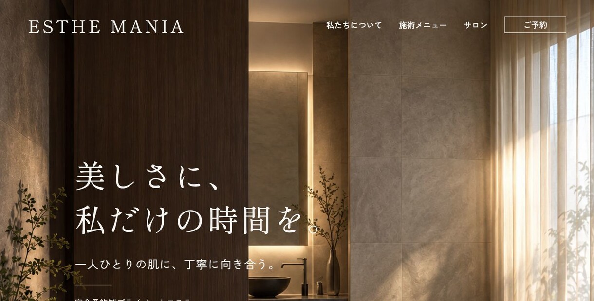 店舗の魅力が伝わるLPを丸ごと制作します 構成・文章から公開まで。スマホ対応・修正2回 イメージ3