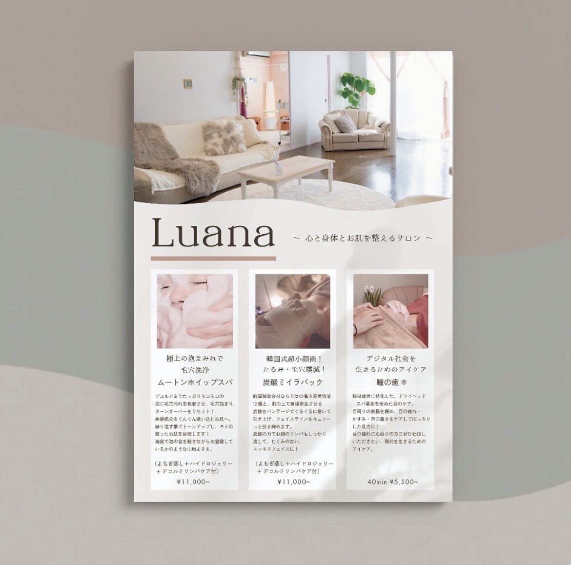 伝わるチラシ・フライヤーを丁寧にデザインします 想いと情報を整えて、“ちゃんと届く”一枚に仕上げます。 イメージ5