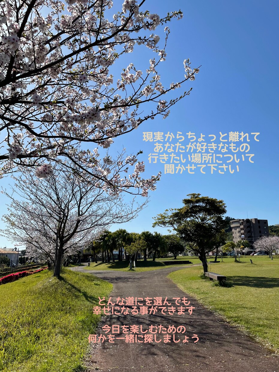 平日朝から対応できます 誰かに話すことで自分の気持ちの整理ができます。 イメージ6