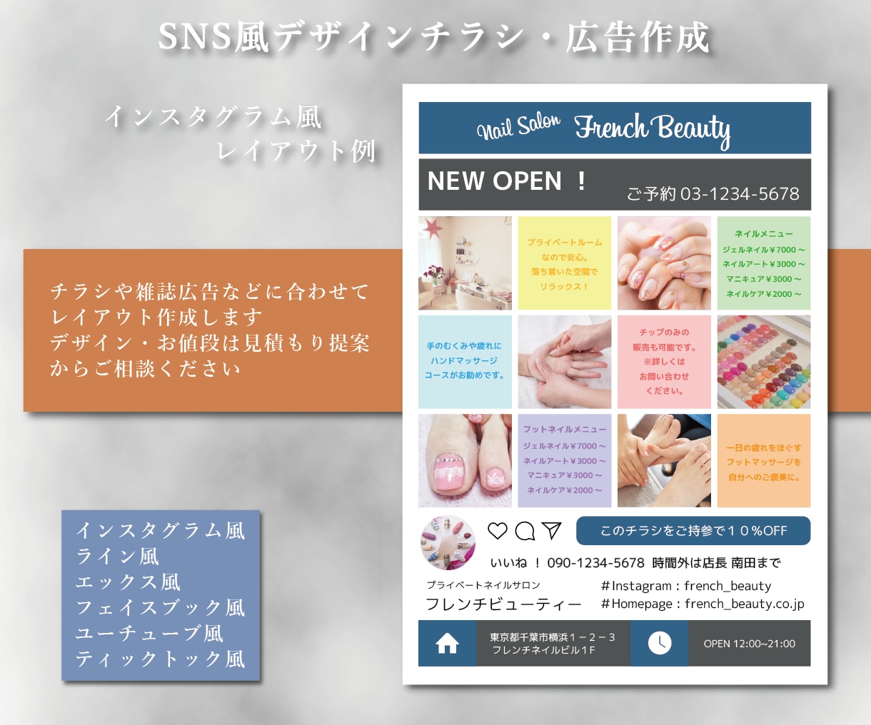 年賀状はもちろんDMにも！SNS風はがき販売します みんなに送りたくなるSNSデザインで貰った人も嬉しい イメージ9