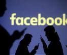 Facebookで【ゲーム】専門❢幅広く拡散します ❢8アカウント駆使、30グループ以上に拡散!!※ゲーム系!! イメージ5