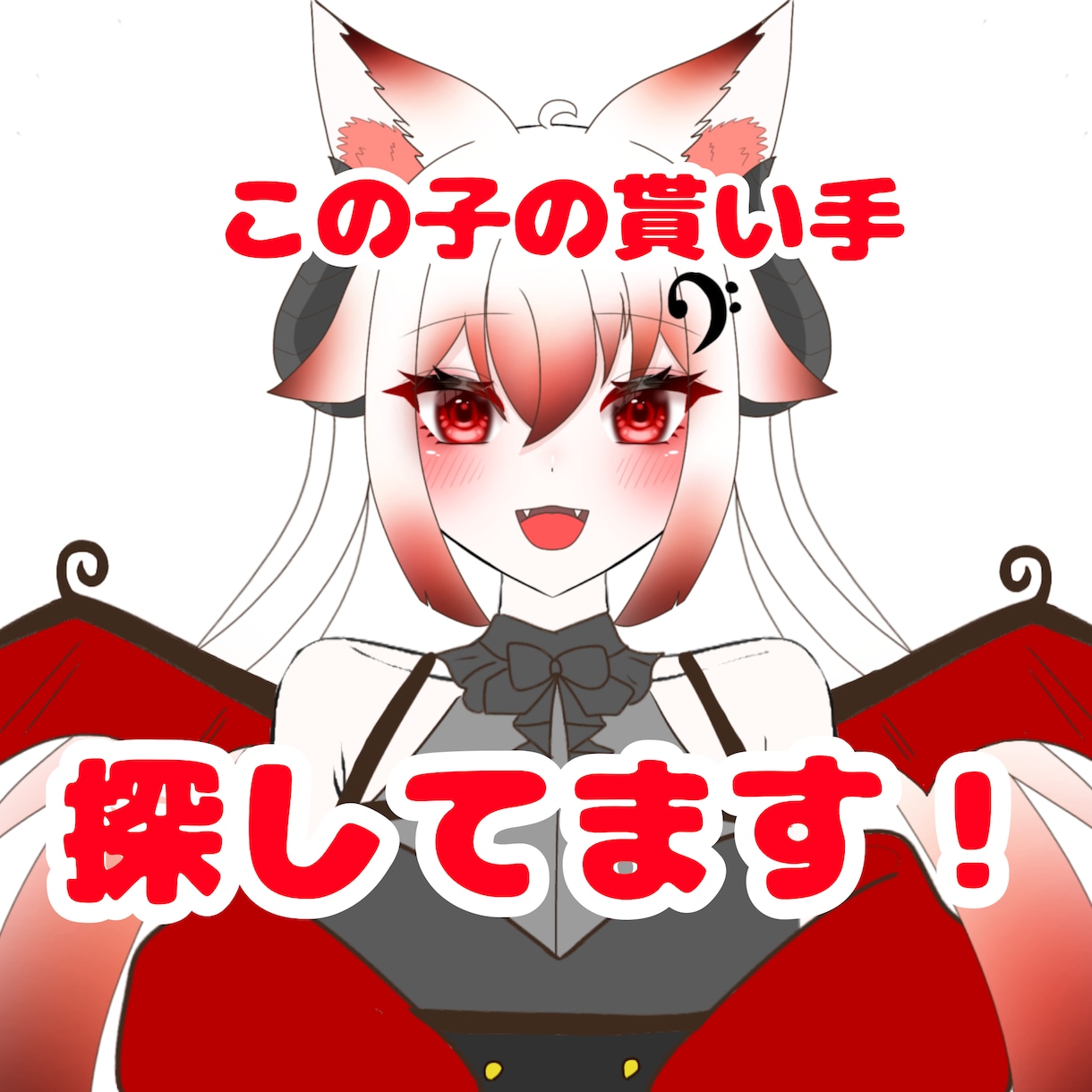 キツネ×サキュバス×音楽のキャラデザ販売いたします このまま絵師さんに提出してもよし！自分の固定キャラでもよし！ イメージ1