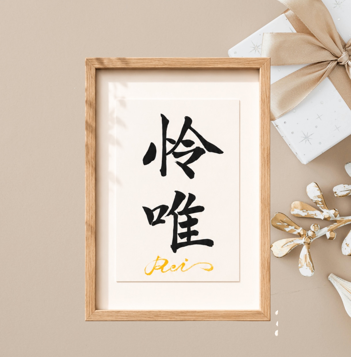 手書きのぬくもりを残すシンプル毛筆命名書制作します 【額縁あり】贈り物｜出産記念｜お七夜｜月齢フォトに◎ イメージ8
