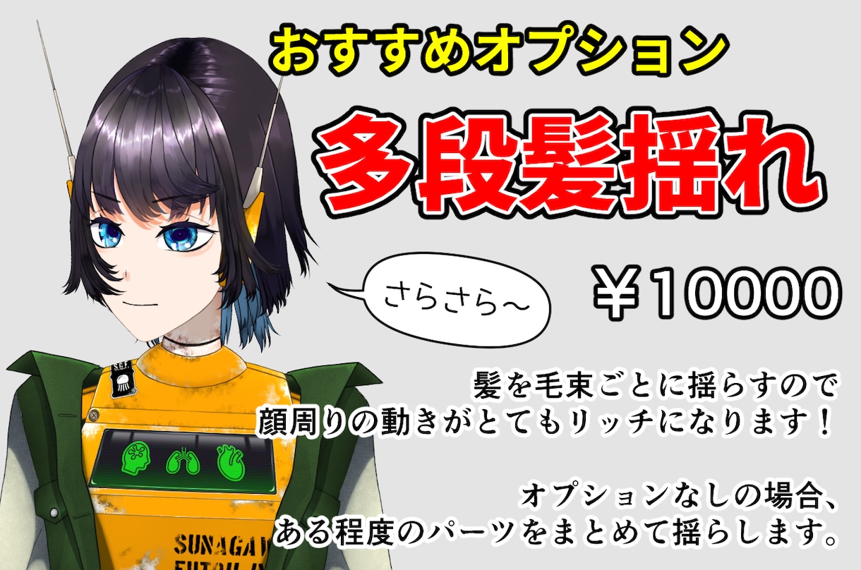 ハンドトラッキング可能なVTuberモデル作ります 指先までヌルヌル動く！高可動域なLive2Dモデルです イメージ5