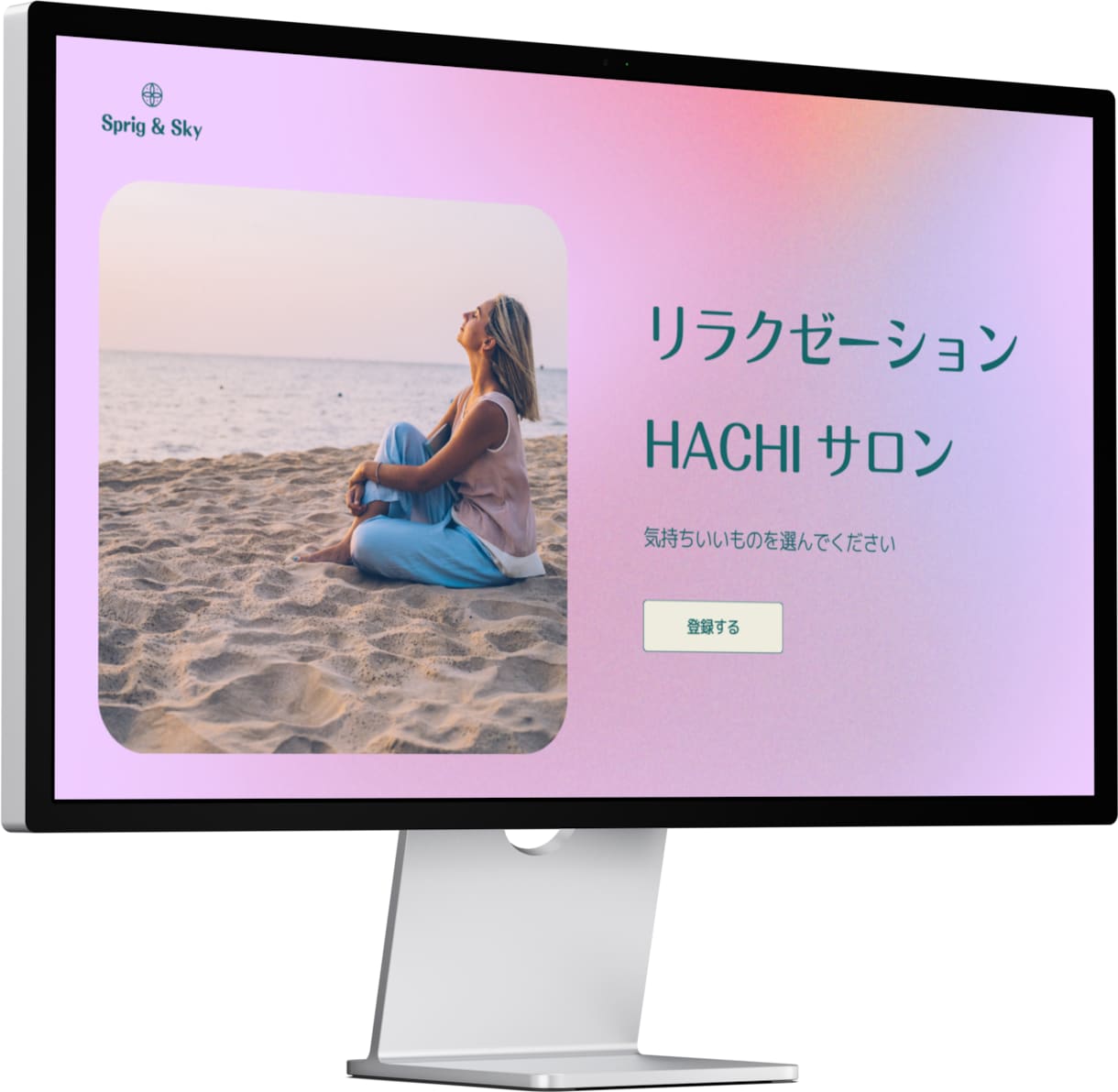整体・士業・地域店のHP改善リニューアル制作します 「これが完成イメージです」と先にデモをお見せします。 イメージ9