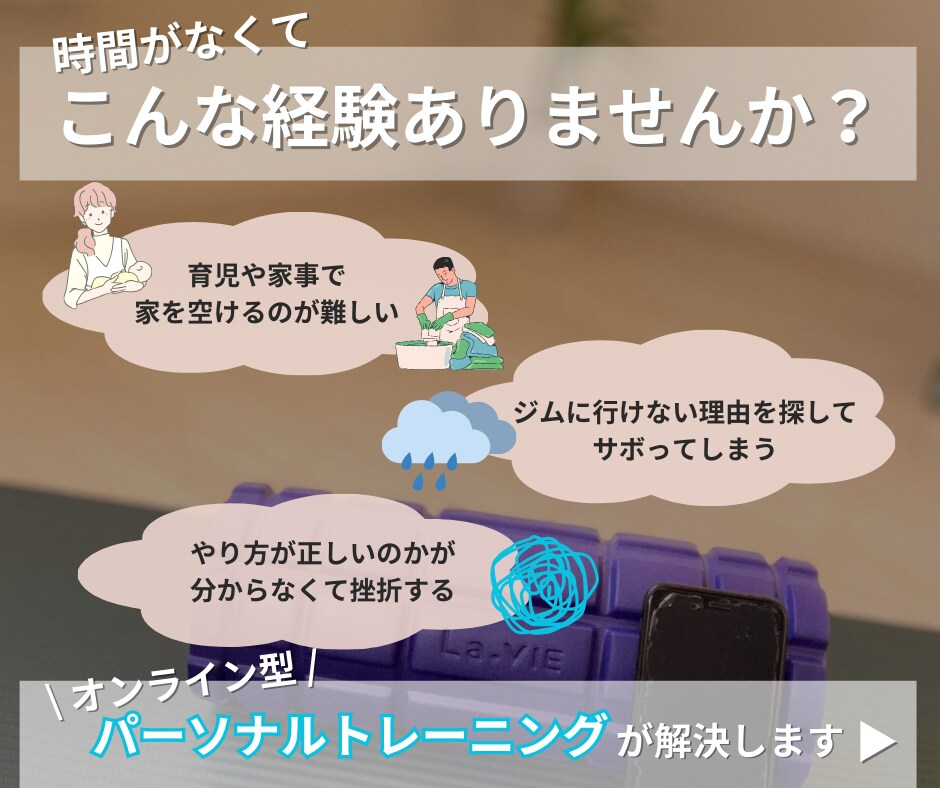姿勢改善&パーソナルトレーニングします 30分で効果を実感!元医療従事者が教えるパーソナルトレ イメージ2