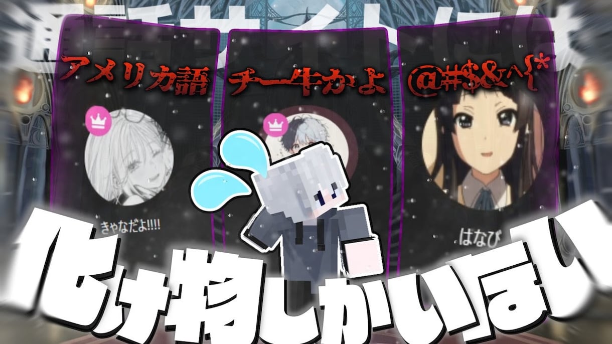 動画を丁寧にテンポよく楽しめるよう編集します ゲーム実況やエンタメ向けのテンポ感のある動画に仕上げます！ イメージ1