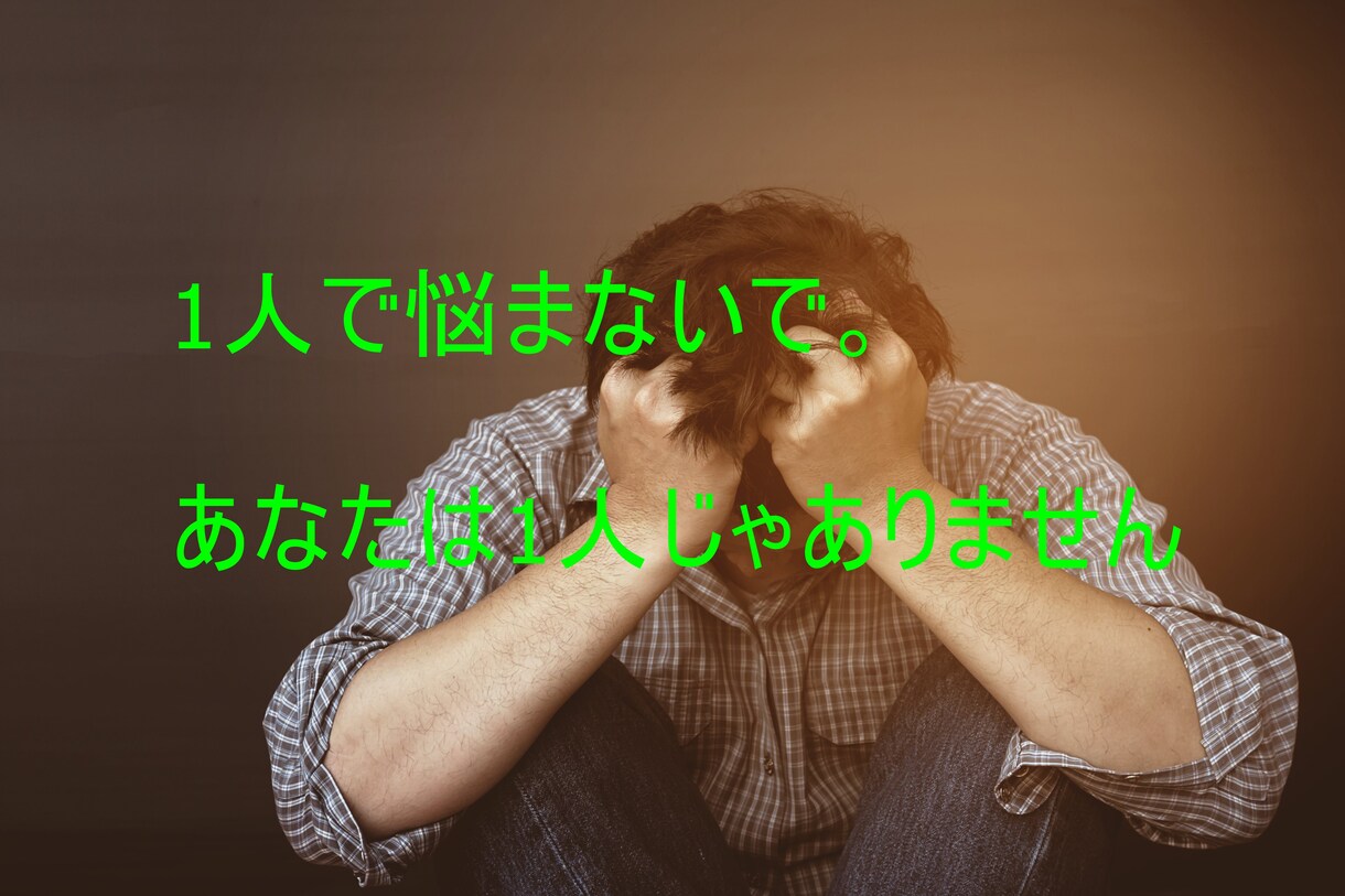 一緒に電話でお話しましょう❗ガチの話を聞きます お悩み相談,  浮気相手、吐いてスッキリタイム‼ イメージ5