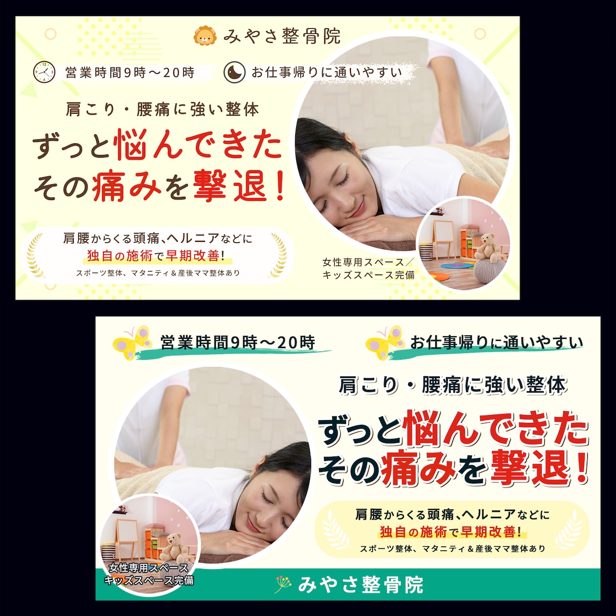 サービスの魅力を引き出すWEB画像作成いたします バナー／ヘッダー／サムネイル／SNS等　お気軽にご相談下さい イメージ8