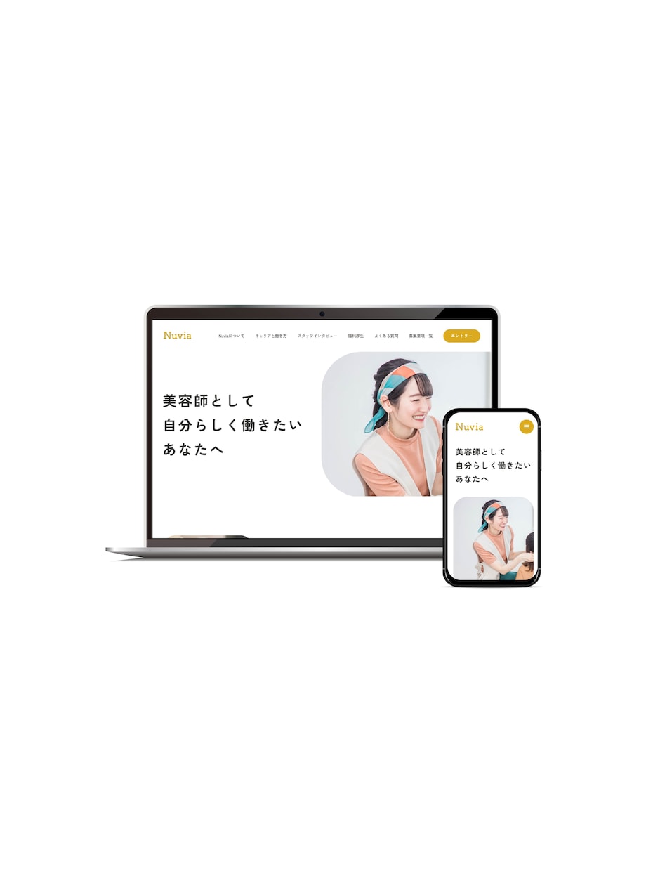 低価格！Studioでホームページを制作します こだわりを伝える名刺代わりのサイトを求めている方におすすめ イメージ3