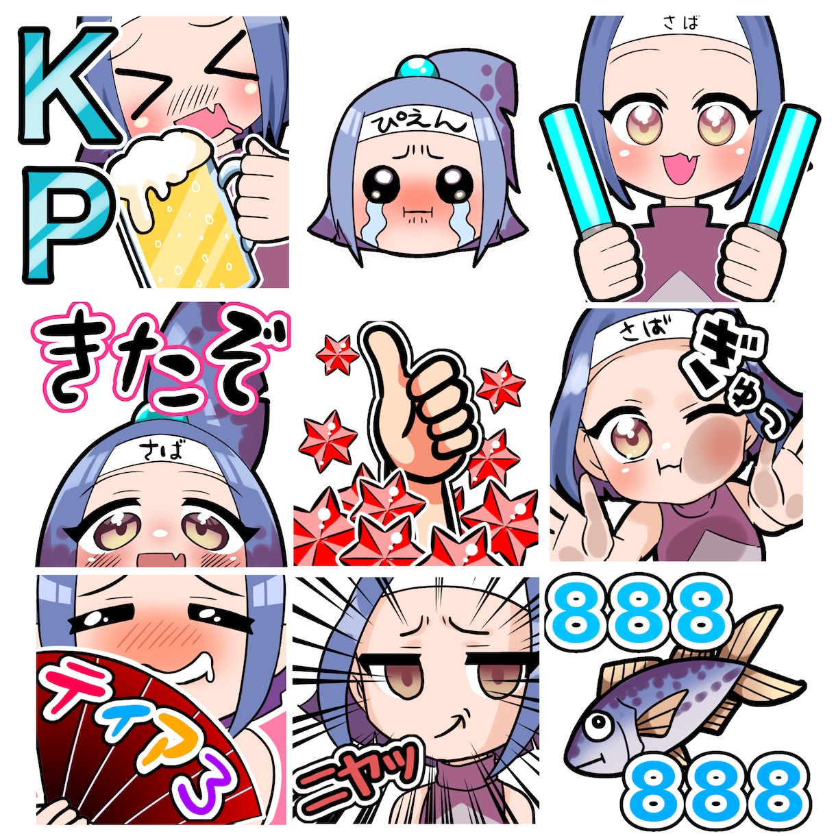 可愛らしいオリジナルスタンプ制作いたします Twitch、YouTube、LINEなどのスタンプに！！ イメージ7