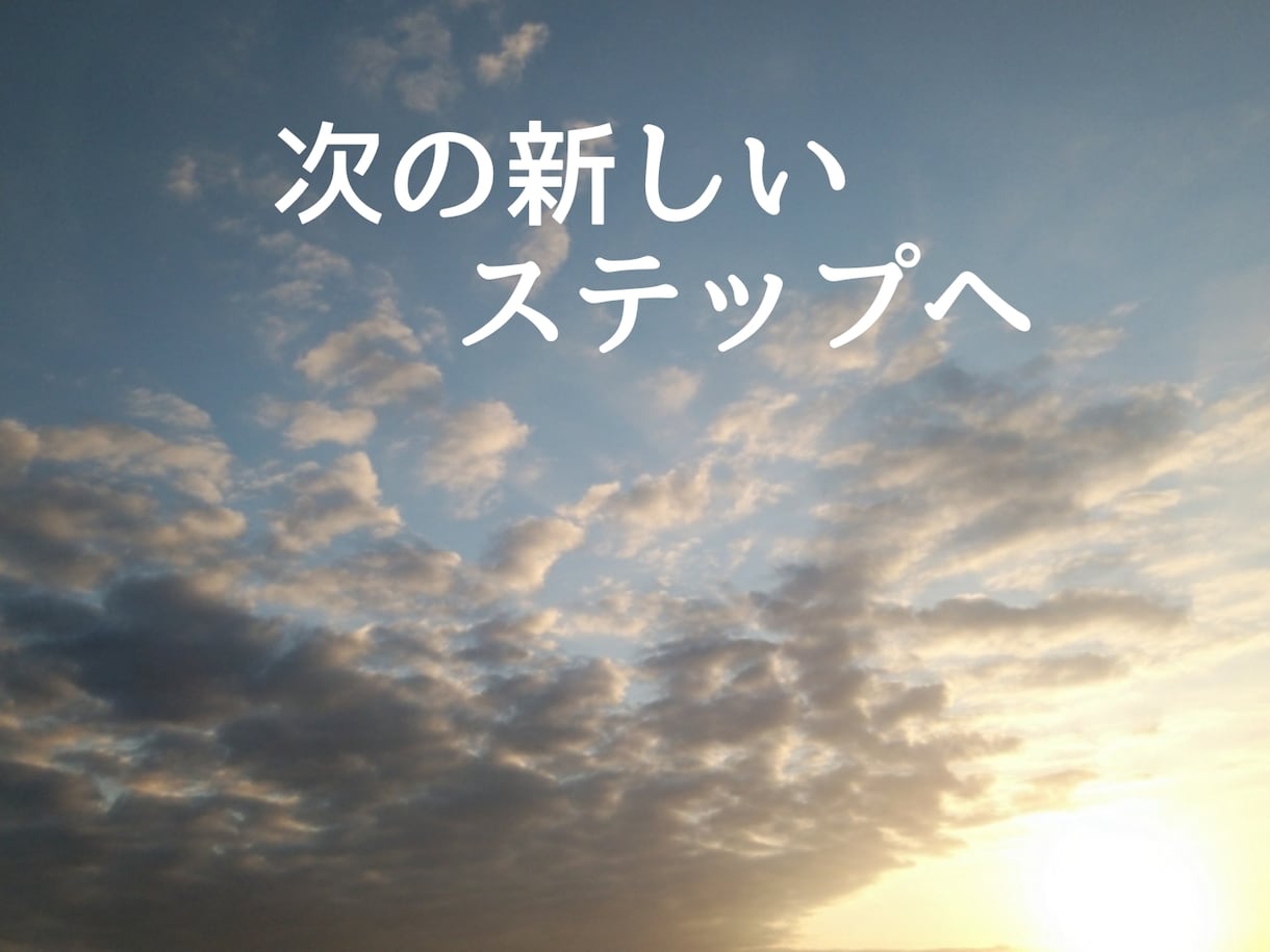 40～50代限定❗第二の人生楽しくいこう✨探します 何歳からで楽しめる❗始められる❗なぜ私が看護師をやめたのか… イメージ4