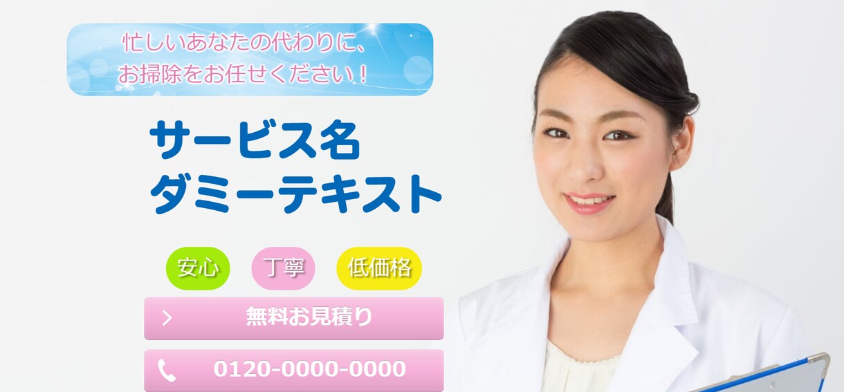 企業サイト・個人サイトをCMSサイトで作成します あなたにあった運気の上がる配色でサイト作成致します。 イメージ5