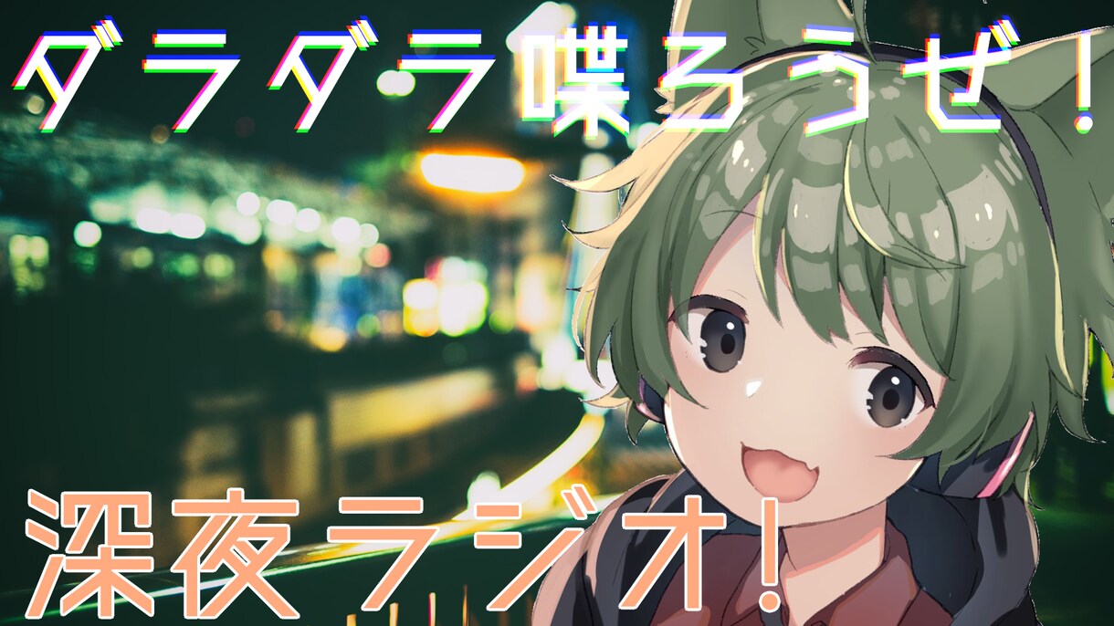 YouTuberが動画編集します 実況者があなたの動画を作ります！ イメージ1