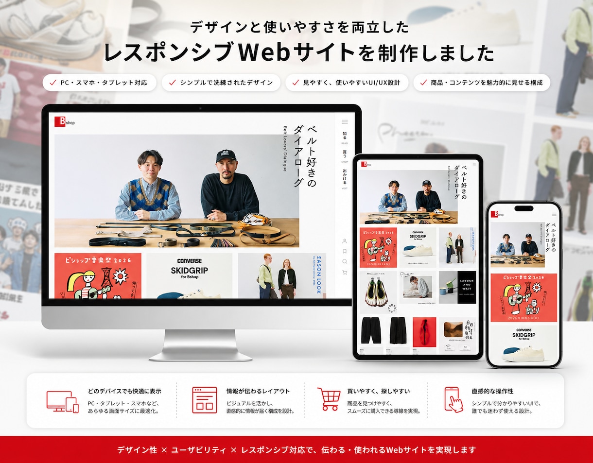 8年✨体験！SEO対策/反応型デザインで製作ます React・Nextで魅力的で洗練されたLP/HPを製作✨ イメージ10