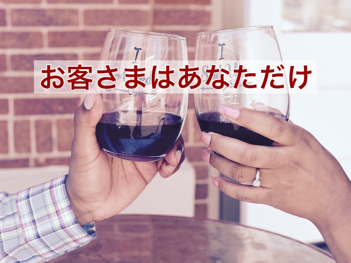 家呑みのお相手に❤「スナックみゆ」開店します 【心のデトックスライン】ひとり晩酌は寂しいなというあなたへ イメージ5