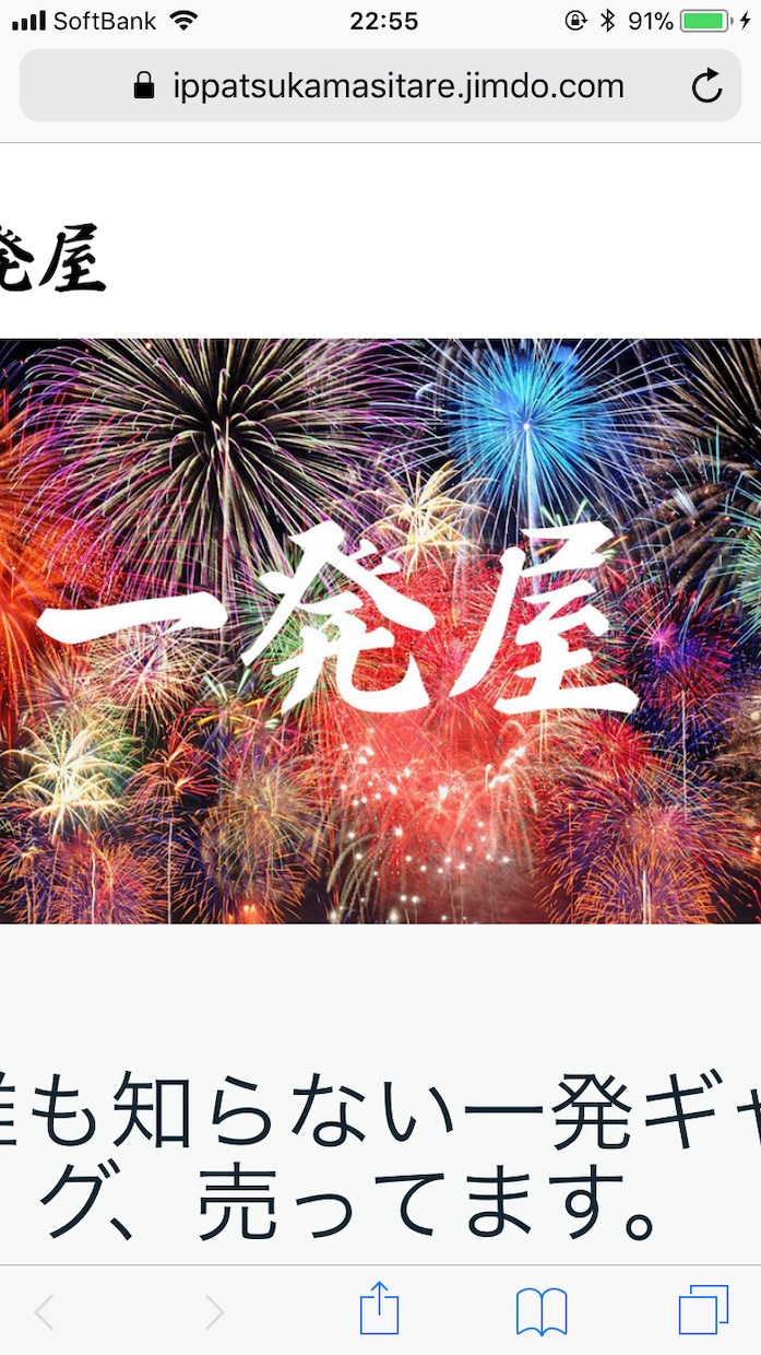 一生ものの一発ギャグを作ります 一発ギャグが人生を変える。全ての人を面白く。 イメージ1