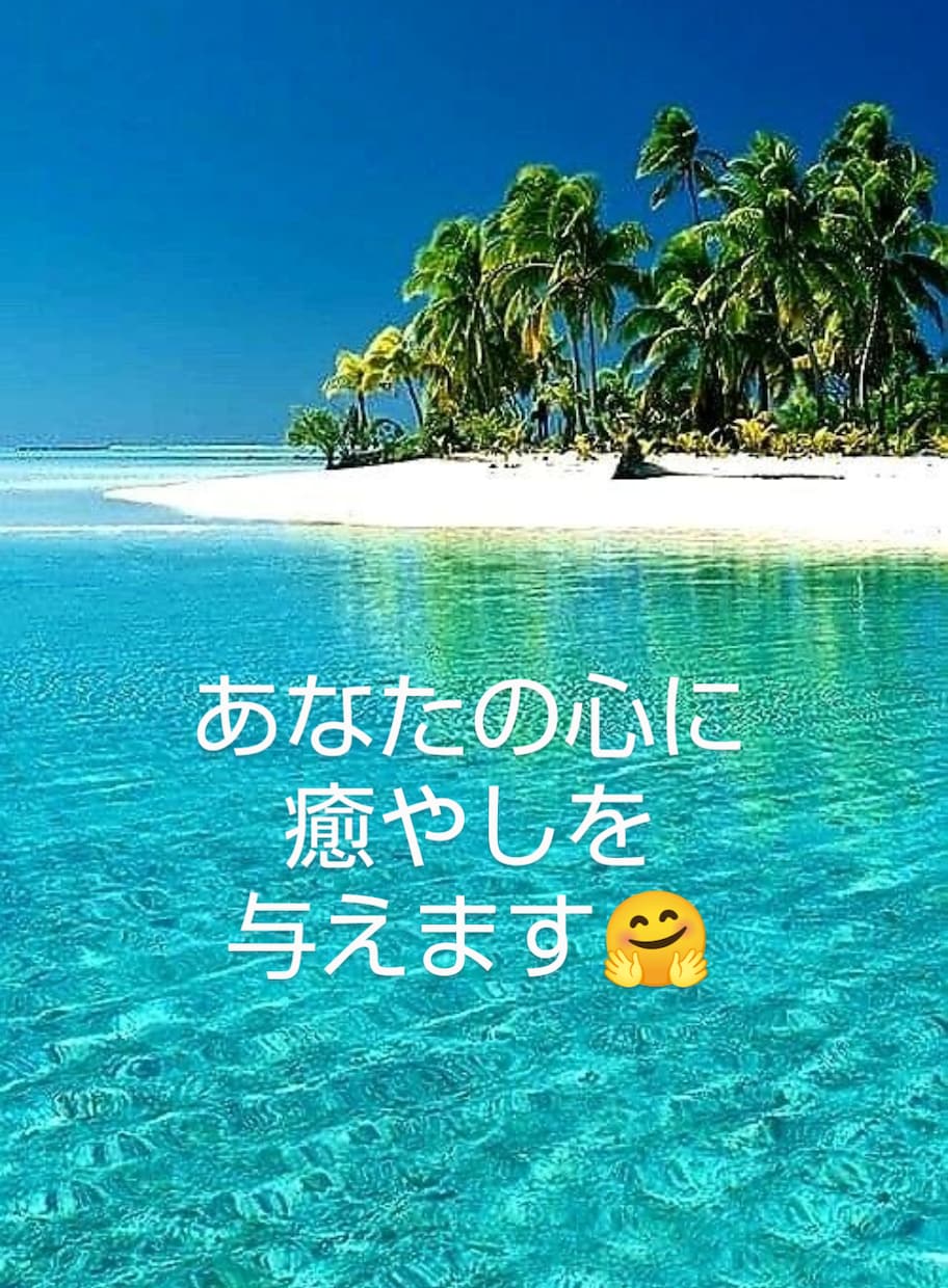 女性限定！会話の後は笑顔になるように元気づけます あなたと素敵な会話で最後は明るくお笑いが出る位元気したい！ イメージ3