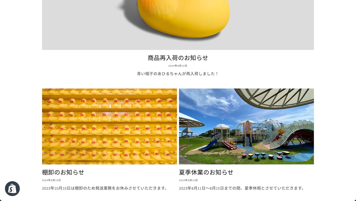 売上拡大！Shopifyネットショップ立ち上げます スピーディーで丁寧！集客力抜群のECサイトをお届けします！！ イメージ9
