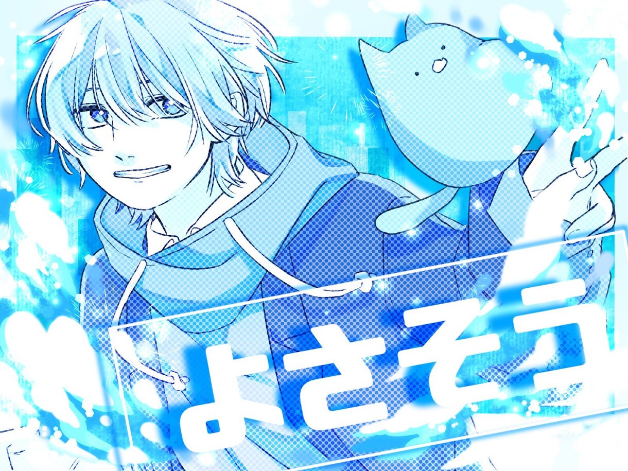 アイコン、サムネイル等イラスト描きます アイコン等の一枚絵から表紙や挿絵まで、幅広く描きます！ イメージ3