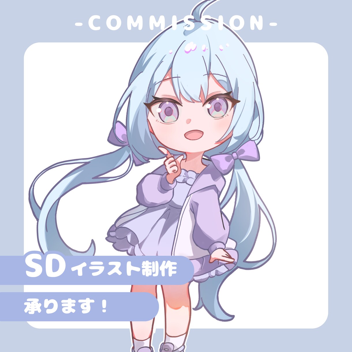 SDキャライラスト制作承ります 透明感あふれるかわいいSDキャラを描きます！ イメージ1