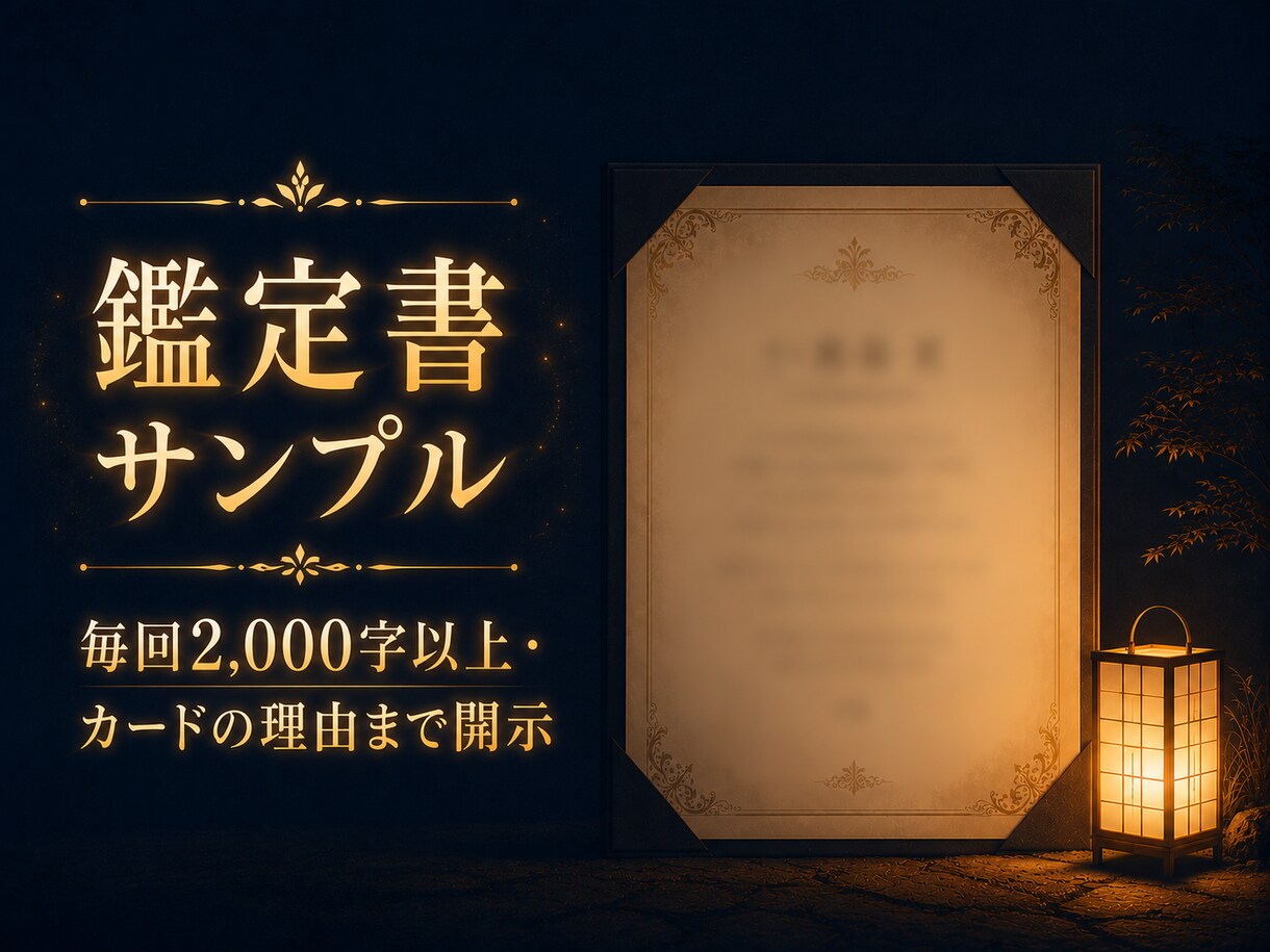 復縁・片思いをワンカードで占います はじめての方に。ご質問ひとつをまっすぐ読む1枚 イメージ3