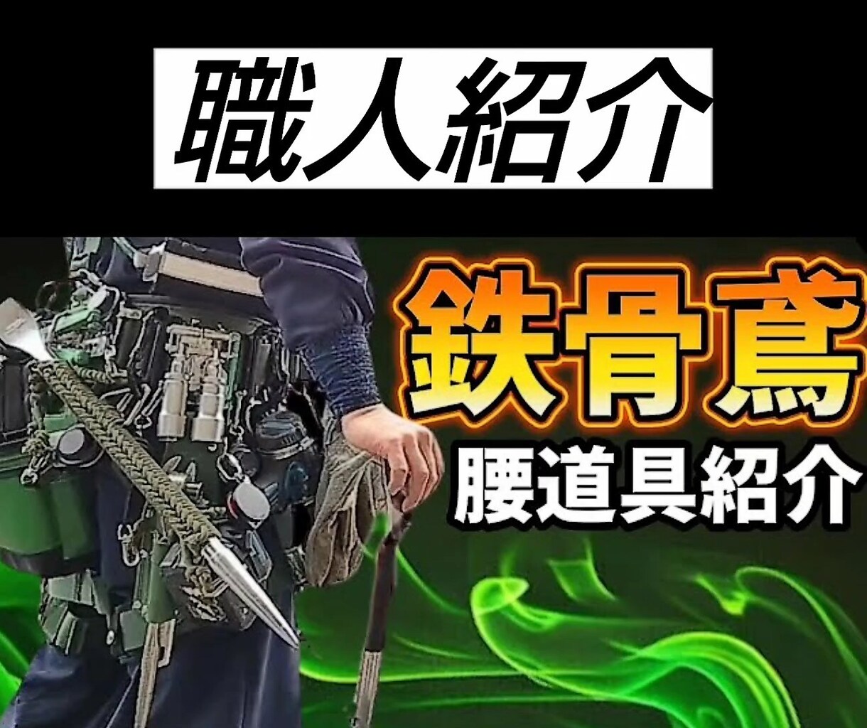 現役YouTuberがサムネイル製作します YouTube動画制作&サムネイル800本以上の実績！ イメージ9