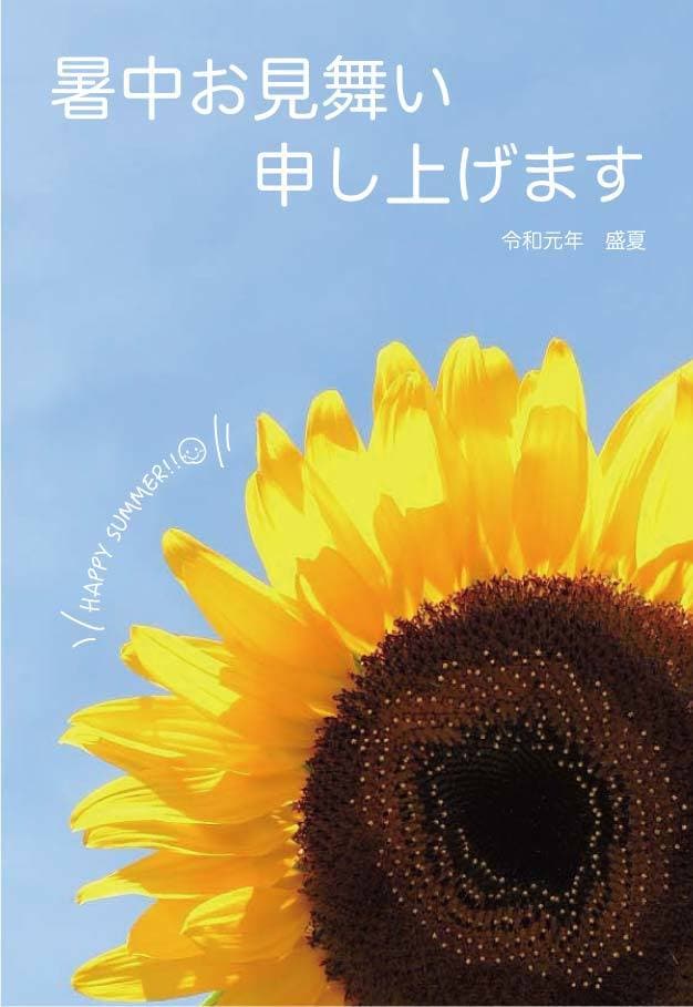 ご希望を聞いて、ポストカード、DMデザインします どんなのがいいかわからなくても大丈夫！お話を伺ってご提案♪ イメージ3
