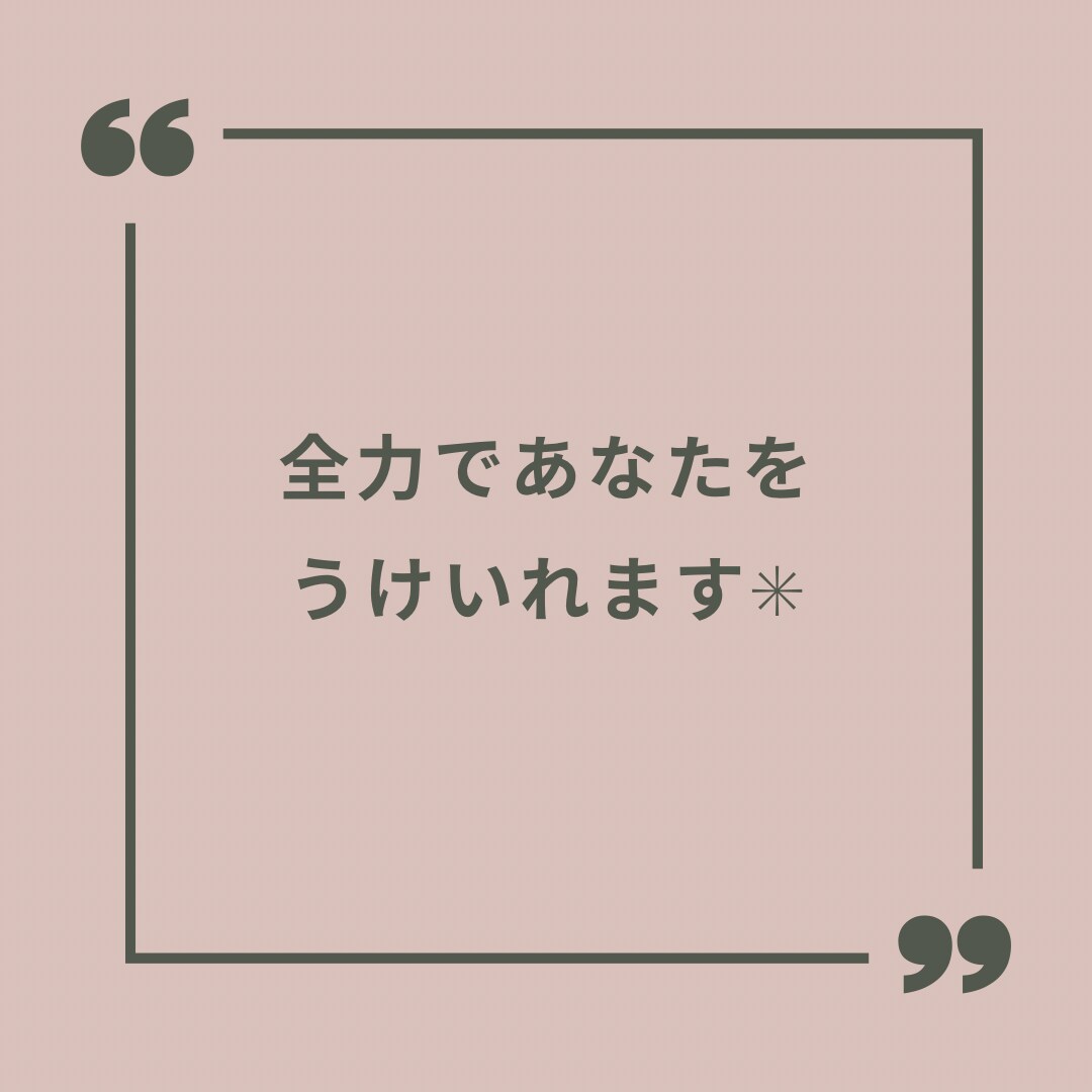 お悩み•愚痴✳︎どんなお話でも聞かせてもらいます 国家資格（心理•福祉系）を持つイケボ相談員とお話しませんか？ イメージ3