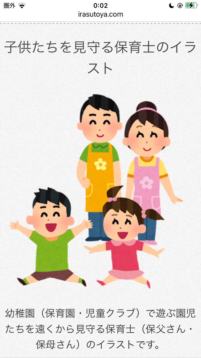 1人で悩まないで。いつでも話しを聞きます 子育てしていると誰かと話したくなる時ありませんか？ イメージ1