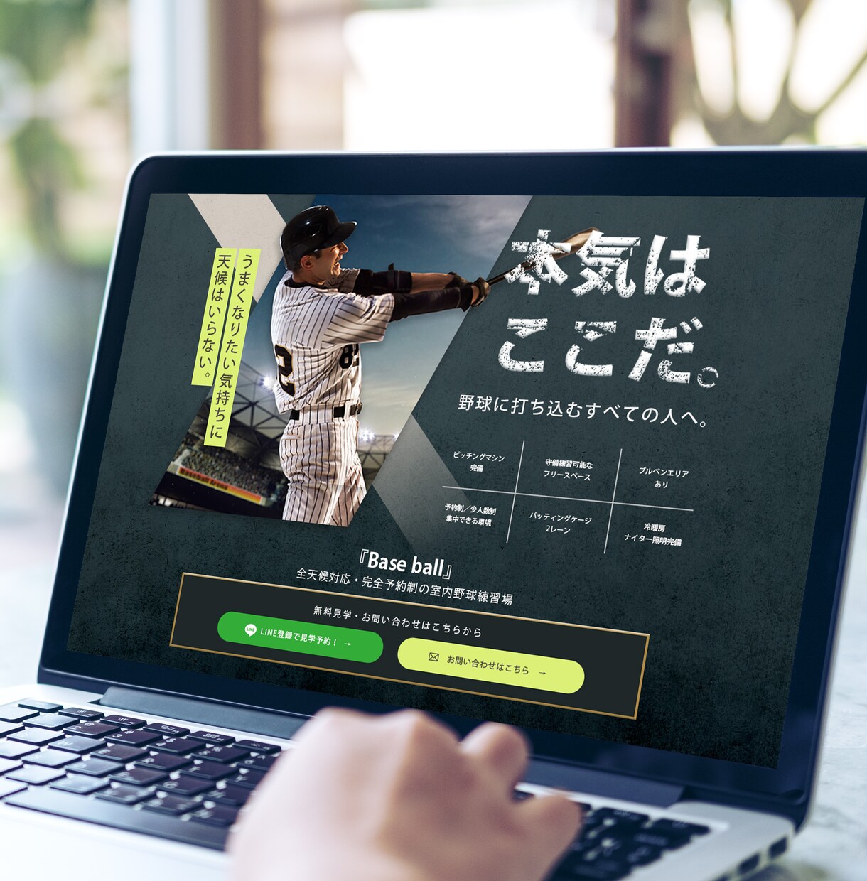 WordPressでランディングページ作成します あなたのサービスの魅力が最大限に伝わるお手伝いをします イメージ2