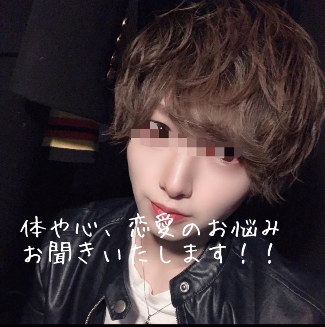 ちょっと話したい時　僕が気軽にお相手いたします あなたの心を癒し 人生をよりポジティブに！ イメージ1