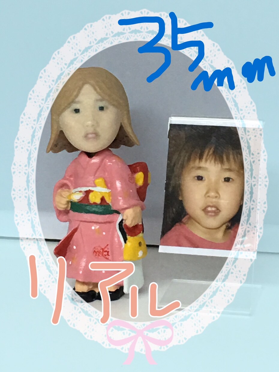 お子様の3Dフィギュア画像作成します 感動と笑いのある新しいプレゼントをお探しの方へ イメージ2