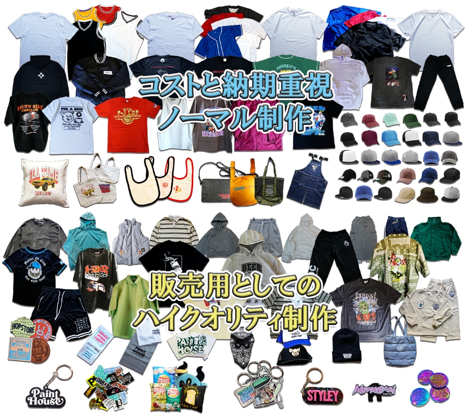 本業がウェア/グッズ用のデザイン→実制作致します 制作に使えないデザインと 使えるデザインの違い イメージ5