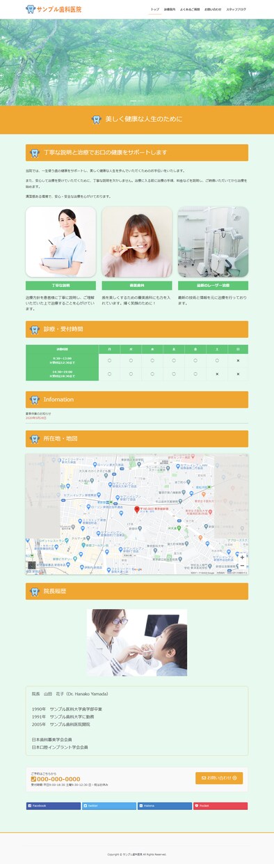 WordPressを使い格安でサイト制作いたします WordPressでシンプルで綺麗なHPを作ろう！ イメージ4