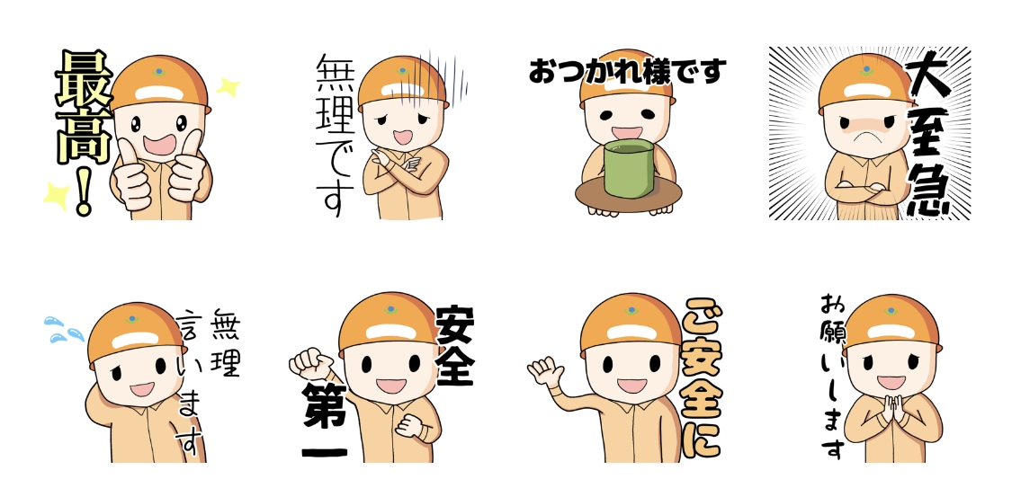 かわいいラインスタンプを作成します 使いやすいスタンプを作成します。 イメージ1