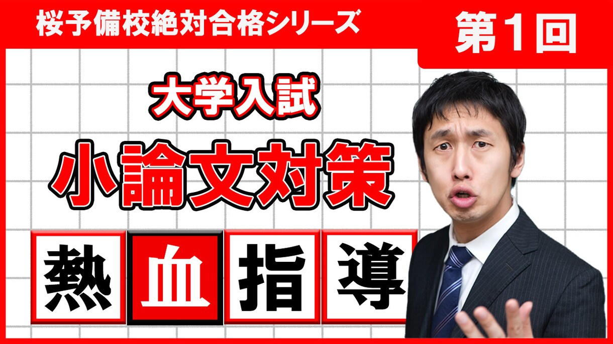10月末まで！　サムネが1,000円で手に入ります 現役動画投稿者があなたにぴったりのサムネイルをお作りします イメージ8