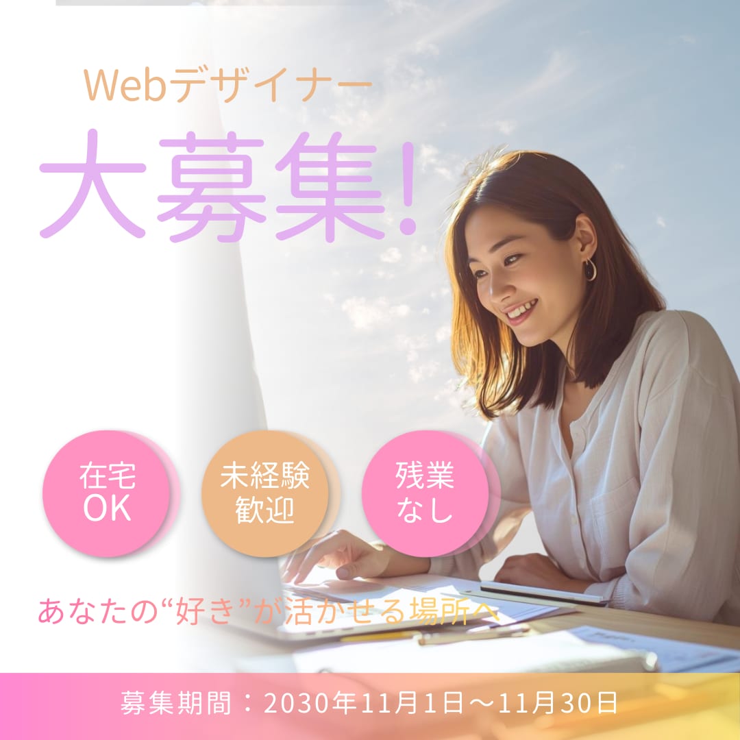 高品質×目を惹く×クリック率UPバナー作成します 女性向け、ママ目線バナー・ヘッダー画像制作のお手伝いします！ イメージ9