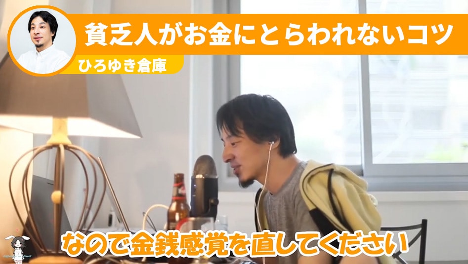 ひろゆき切り抜き（1分150円！）を即納品します とりあえず動画の本数が欲しい方へ！ イメージ9