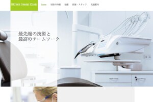 ご満足頂けるホームページを作ります 早くて安いだけじゃない！もちろんスマホにも対応！ イメージ4