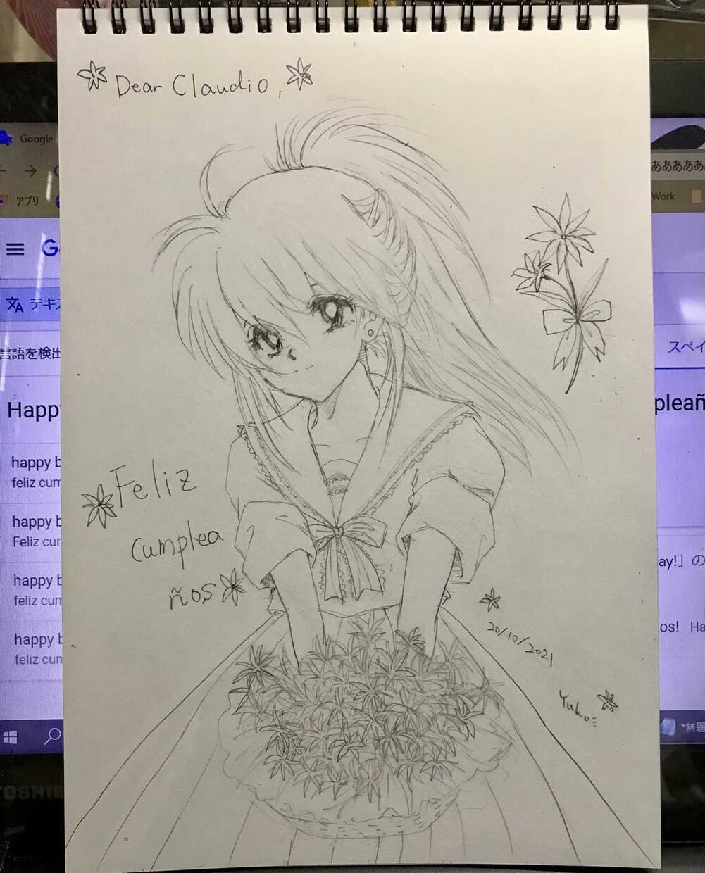 鉛筆画のイラストを描きます 鉛筆で表現した柔らかなタッチのイラストをお届けします。 イメージ5