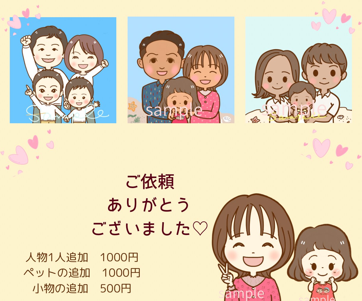 シンプルでかわいい♡お仕事用アイコン描きます SNSや広告、HPや企業イラストに！パッと目を引くアイコン♡ イメージ10