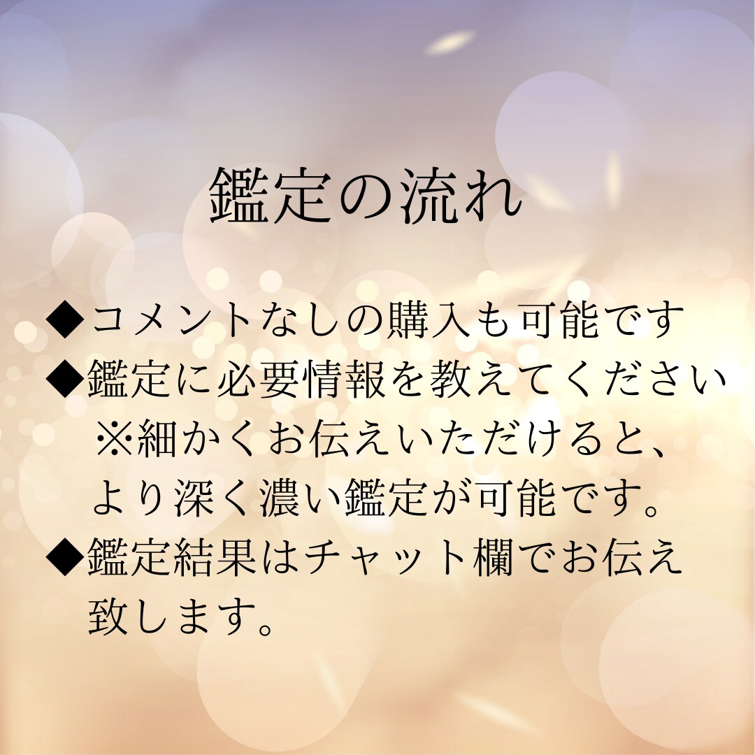 あなたの選択後押しします 最後の最後にどちらにしたらいいの？そんなとき頼って下さい。 イメージ5