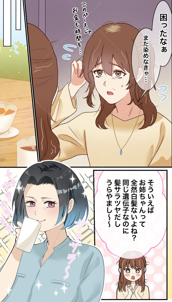 わかりやすさ重視！Youtube、LP漫画描きます 可愛いキャラからおじさんまで幅広いキャラクター描きます！ イメージ4