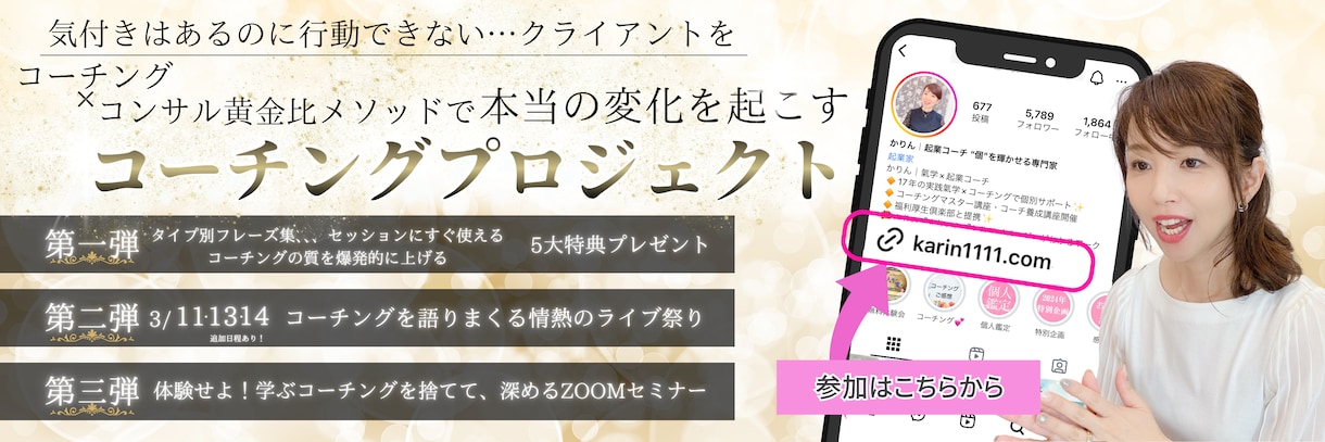 急に必要になったバナーOK★Canvaで作成します お急ぎ料金込みでクオリティ高いバナー作成承ります！ イメージ2