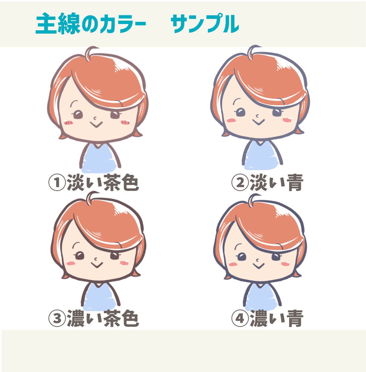 ブログ用ふきだしアイコン♪表情３つお付けします ブログ・SNSにも♪更新のモチベーションアップ！ イメージ7