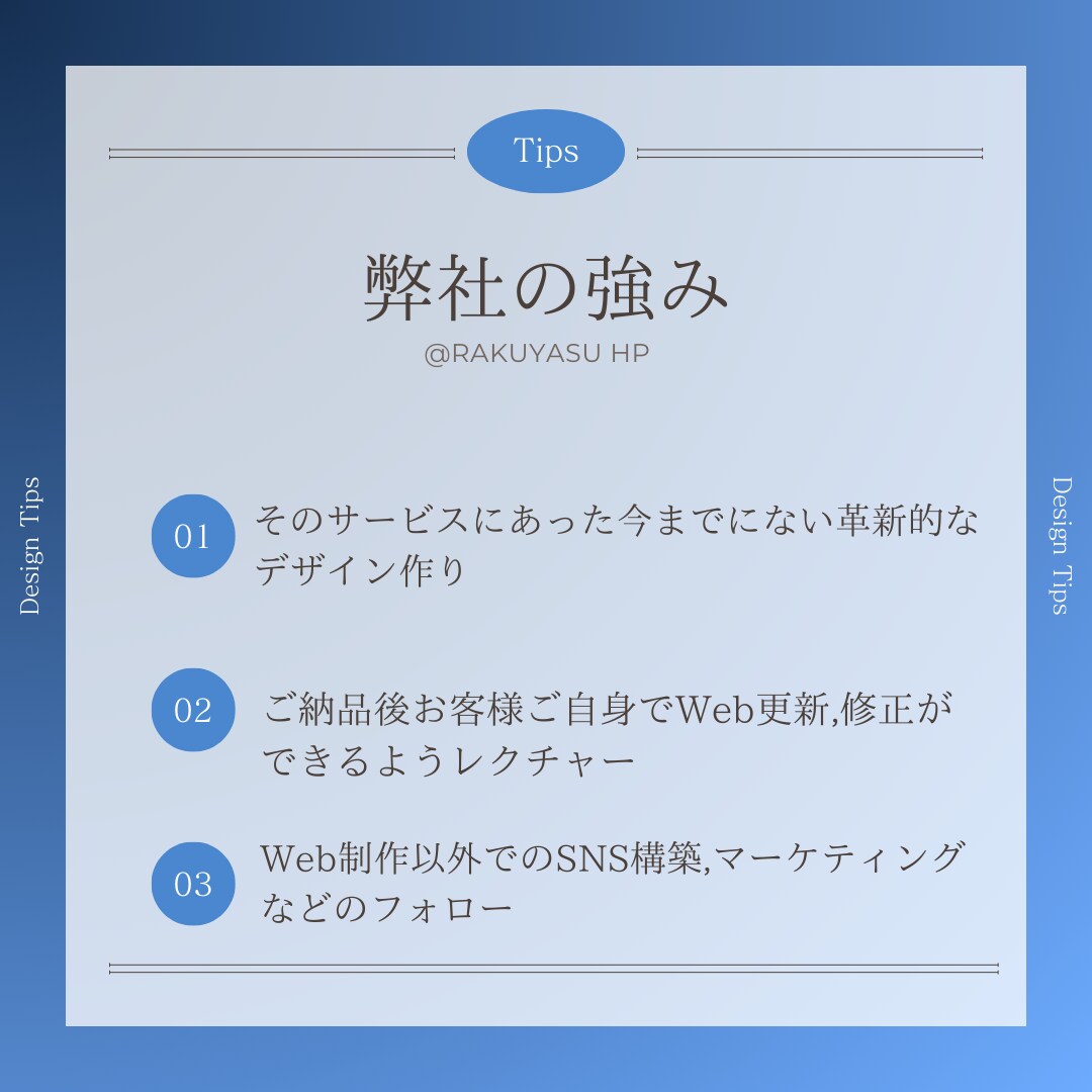 あなたの思いを形に、高品質なホームページを作ります 納品後は自分で修正・更新が出来るWixで制作致します。 イメージ4