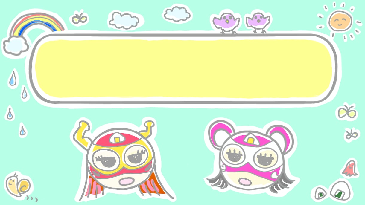 かわいいイラスト動画作ります １分のお値段です♪かわいいイラストの動画つくります。 イメージ4