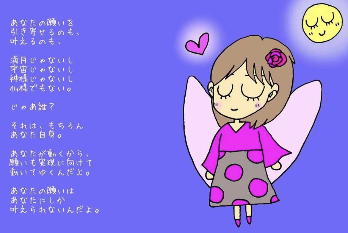 今すぐ話したい方待ってます 誰にも言えない悩みなど何でも聞きます。 イメージ1